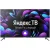 Телевизор CENTEK CT-8575 Smart
