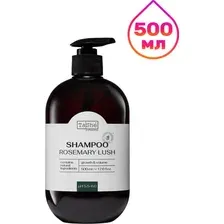 Шампунь TaShe Professional Rosemary lush 500 мл