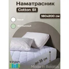 Наматрасник Vegas Cotton S1 белый 180х200