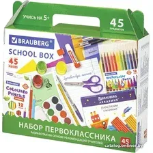 Набор школьника BRAUBERG Первоклассник 880122