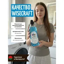 Гель для стирки LAVISH BLUE MARINE 1 л