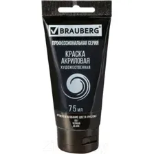 Акриловая краска Brauberg Art Classic / 191116 (75мл, черный)