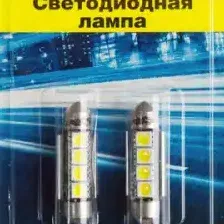 Автолампа светодиодная SV8.5 AVS A07053S 12