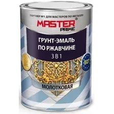 Грунт-эмаль Master Prime Молотковая 3 в 1 2 л (черный)