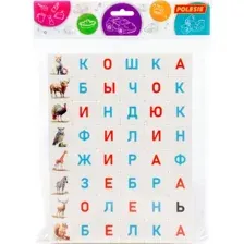 Развивающая игра Полесье Слова. Животные и птицы / 83337