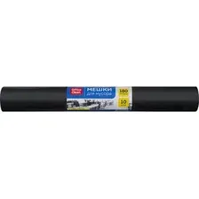 Пакеты для мусора OfficeClean 180 л (10 шт, черные)