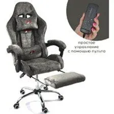 Вибромассажное кресло Calviano Amarone (dark grey plush)