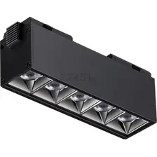 Светильник трековый светодиодный NOVOTECH Shino Kit 10 Вт 4000K черный (358523)
