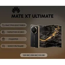 Huawei Mate XT Ultimate GRL-LX9 16GB/1TB черный, международная версия