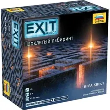 Настольная игра Звезда Exit Квест. Проклятый лабиринт 8849