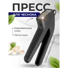 Пресс для чеснока Makkua MK006