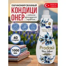 Кондиционер для белья Prodoxa Цветок Орхидеи (1л)