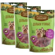 Лакомство для собак Деревенские лакомства Дольки утиные для мини-пород 3x55 г