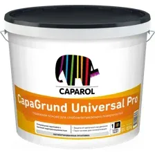 Грунтовка Caparol Capagrund Universal Pro (10л)