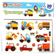 Развивающая игра Десятое королевство Магниты Транспорт 04010