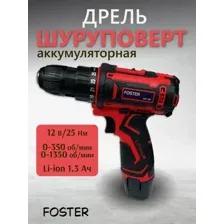 Дрель-шуруповерт Foster CDF 1201 (с 1-им АКБ)