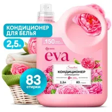 Кондиционер для белья концентрированный EVA sensitive 2,5л 125928
