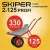 Двухколесная тачка Skiper 2x125 Profi S2x125PROFI.00
