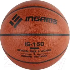 Баскетбольный мяч Ingame IG-150 (размер 7)