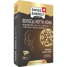 Витаминно-минеральный комплекс Swiss Energy Волосы, ногти, кожа (30 капсул)