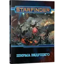 Карточная игра Мир Хобби Starfinder. Ширма ведущего