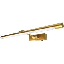 Подсветка для картин Arte Lamp Harrison A1711AP-1GO
