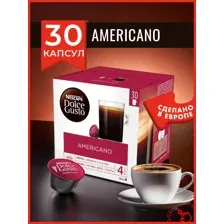 Капсулы кофе Dolce Gusto Americano 30 шт, для капсульной кофемашины, 1 упаковка