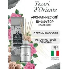 Аромадиффузор Tesori d'Oriente Muschio Bianco с палочками 200 мл