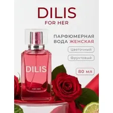 Dilis For Her 80 мл