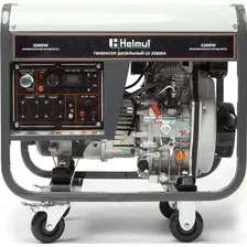 Дизельный генератор Helmut LD 3300EA
