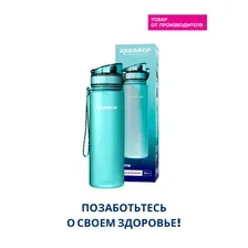 Фильтр-бутылка Аквафор Сити (мятный)