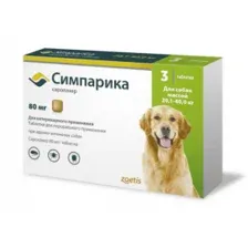 Симпарика Таблетки от блох и клещей для собак, 80 мг/20,1-40 кг 1 таб
