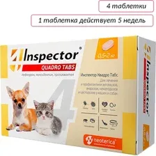 Таблетки от паразитов INSPECTOR Quadro Tabs для кошек и собак 0.5-2 кг / I401