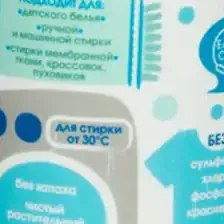 Гель для стирки Freshbubble Без аромата (1л)