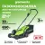 Газонокосилка Greenworks GD24LM33 2516107