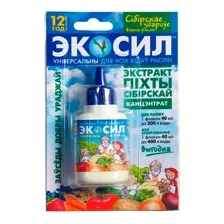 Стимулятор роста ЭКОСИЛ (40мл)
