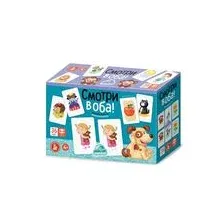 Настольная игра Десятое королевство Смотри в оба / 04764