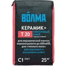 Клей для плитки Волма Керамик плюс (25кг)