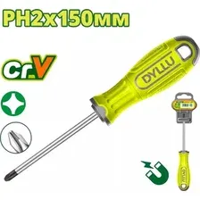 Отвертка Dyllu DTSD2226