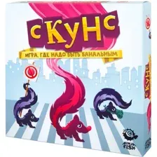 Настольная игра Ninja Fish Скунс