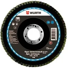 Шлифовальный круг Wurth Optimum / 0579785A60