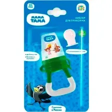 Ниблер Мама Тама MT/031