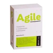 Agile-менеджмент. Лидерство и управление командами