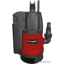 Дренажный насос Stavr (Ставр) НПД-500П