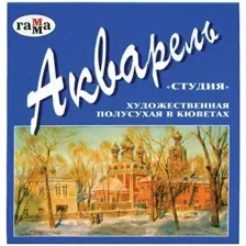 Акварельные краски Гамма Студия 215002 (12 цв.)