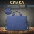 Сумка Miru Elegance 15.6 1029