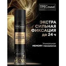 Лак для укладки волос Tresemme Экстрасильная фиксация (250мл)