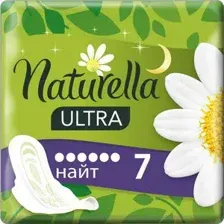 Прокладки гигиенические Naturella Ultra Camomile Night Single (7шт)