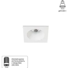Точечный светильник Arte Lamp Helm mini A2858PL-1WH