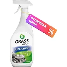 Чистящее средство для кухни Grass Azelit / 218600 (600мл)